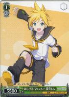 ストリートのセカイ 初音ミク【ヴァイスシュヴァルツトレカお買得価格