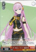 ストリートのセカイ 初音ミク【ヴァイスシュヴァルツトレカお買得価格