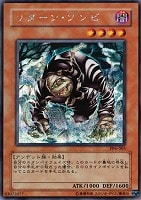 八汰烏の骸【遊戯王トレカ高価買取価格査定：CBトレコロ】