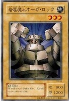 心変わり【遊戯王トレカ高価買取価格査定：CBトレコロ】