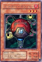 ブラック・マジシャン・ガール【遊戯王トレカお買得価格通販：CBトレコロ】