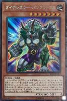 超融合【遊戯王トレカお買得価格通販：CBトレコロ】