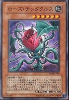 BF－極北のブリザード【遊戯王トレカ高価買取価格査定：CBトレコロ】