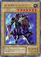 幻獣王ガゼル【遊戯王トレカ高価買取価格査定：CBトレコロ】