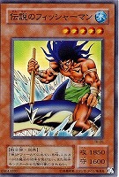 サウザンド・アイズ・サクリファイス【遊戯王トレカ高価買取価格査定