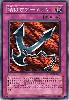 神の息吹【遊戯王トレカ高価買取価格査定：CBトレコロ】