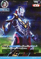 カードを買う/ウルトラマンカードゲーム/構築済みデッキ/【SD02】零の