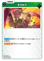 空澄セナ【クロススターズお買得価格通販：CBトレコロ】