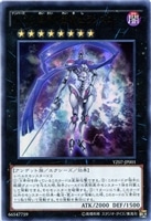 Sin青眼の白龍【遊戯王トレカお買得価格通販：CBトレコロ】