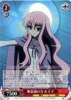 カードを買う/ヴァイスシュヴァルツ/【W】ヴァイスサイド（2012年以前