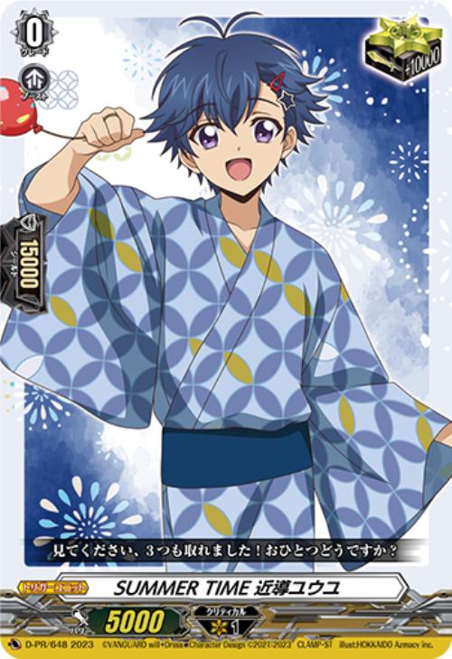 SUMMER TIME 近導ユウユ【ヴァンガードトレカお買得価格通販