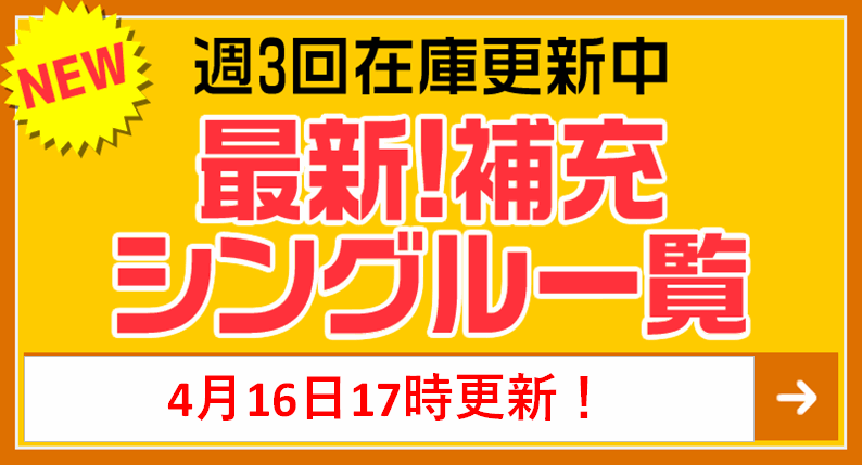 過去の残滓 ディアボロ【ヴァイスシュヴァルツトレカお買得価格通販