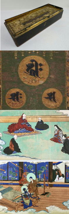 春季特別展『中将姫展』