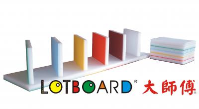 業務用プラスチック製積層まな板600X400X25mm (M-405)