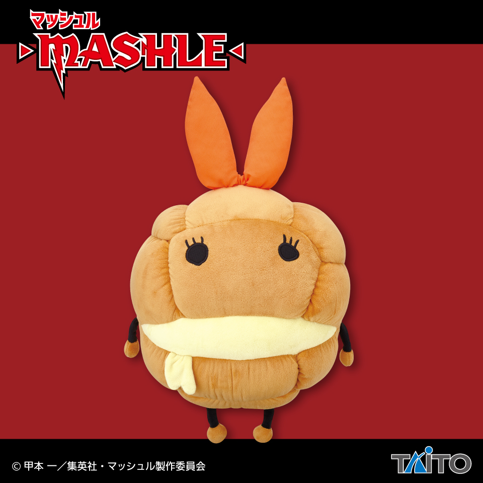 TVアニメ『マッシュル-MASHLE-』 シュー子ちゃんぬいぐるみタイトー