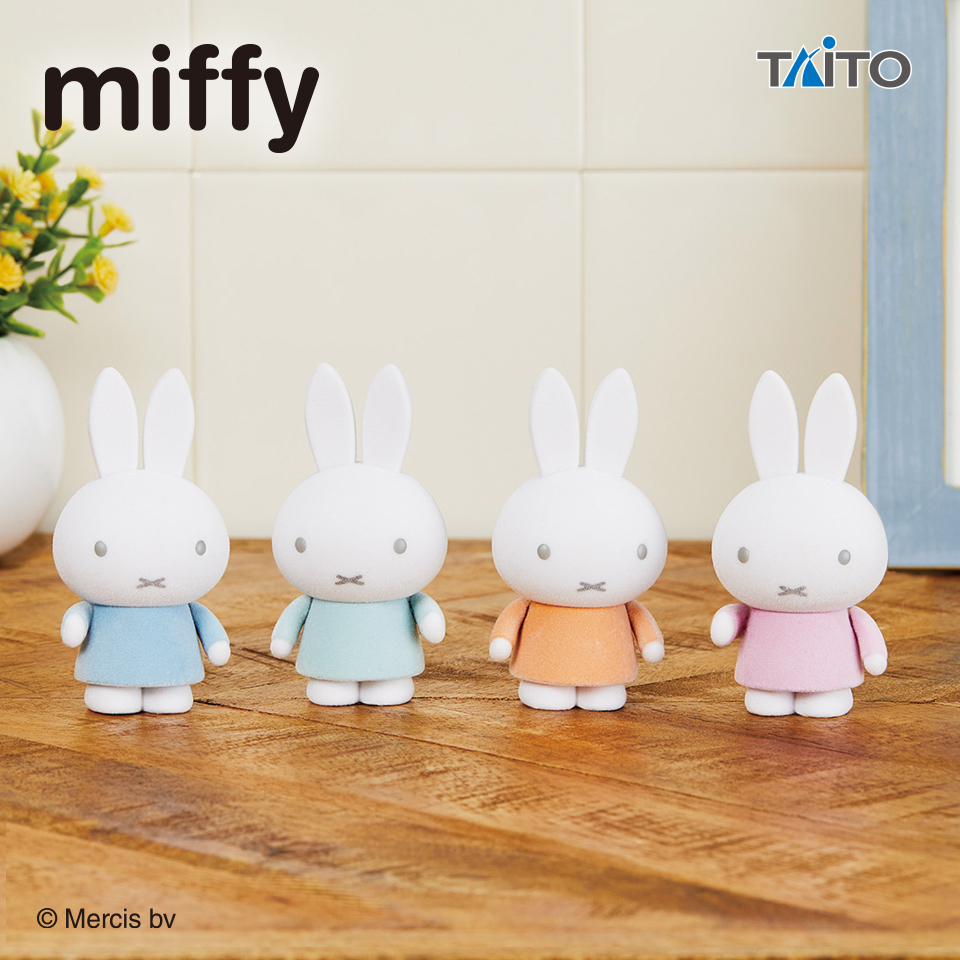 ミッフィー ふさふさマスコット スモーキーカラーver.タイトープライズ詳細