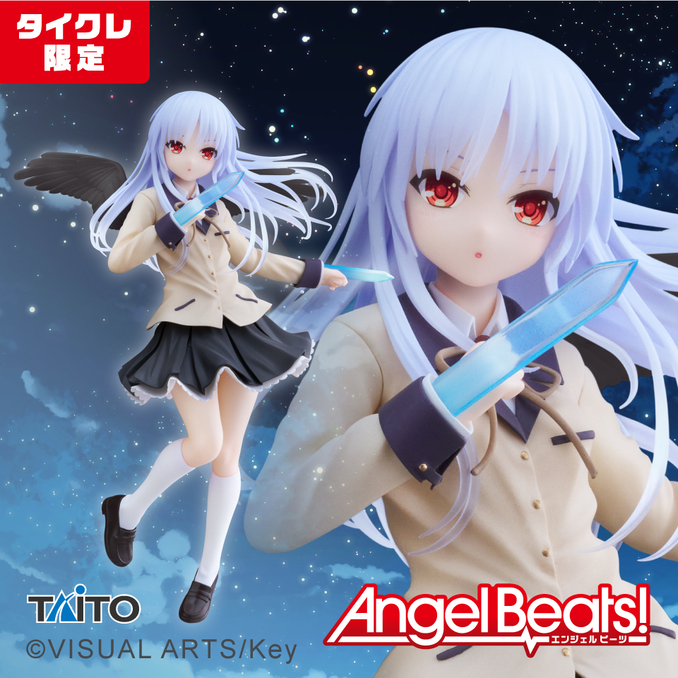 Angel Beats! Coreful フィギュア 立華かなで～ハンドソニックver