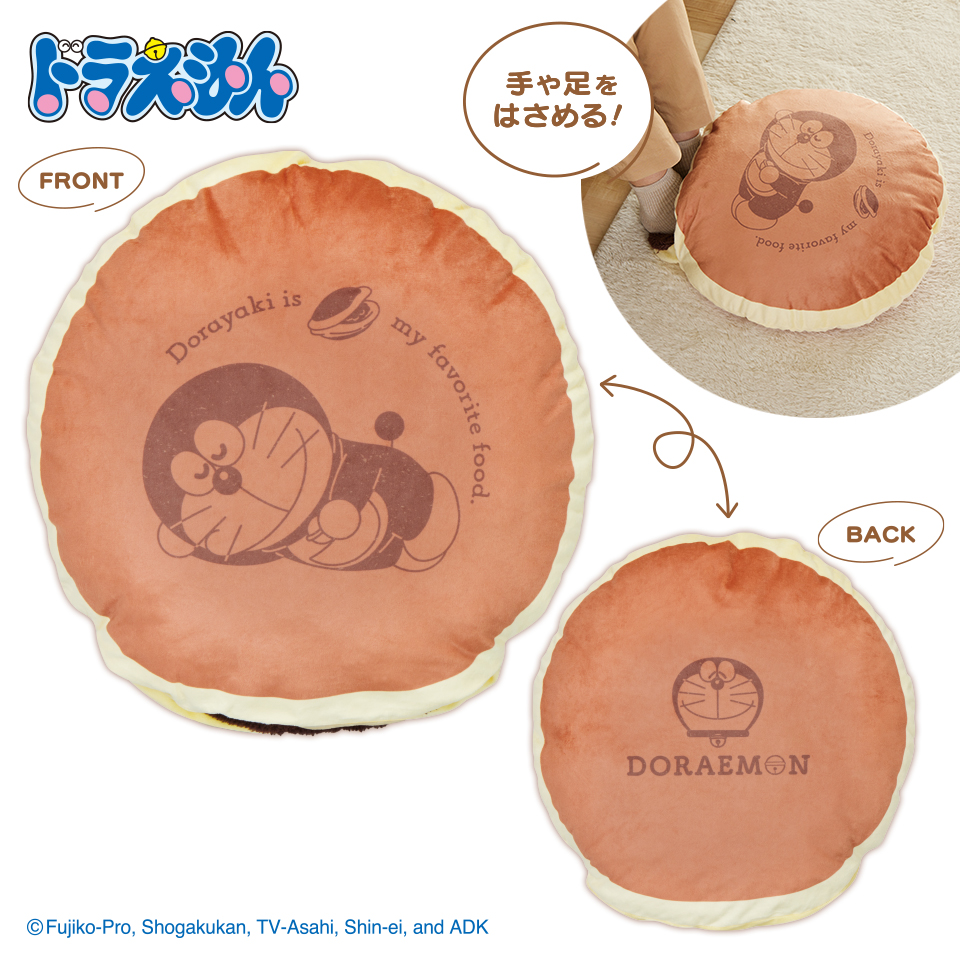 ドラえもん はさめるどら焼きクッションタイトープライズ詳細