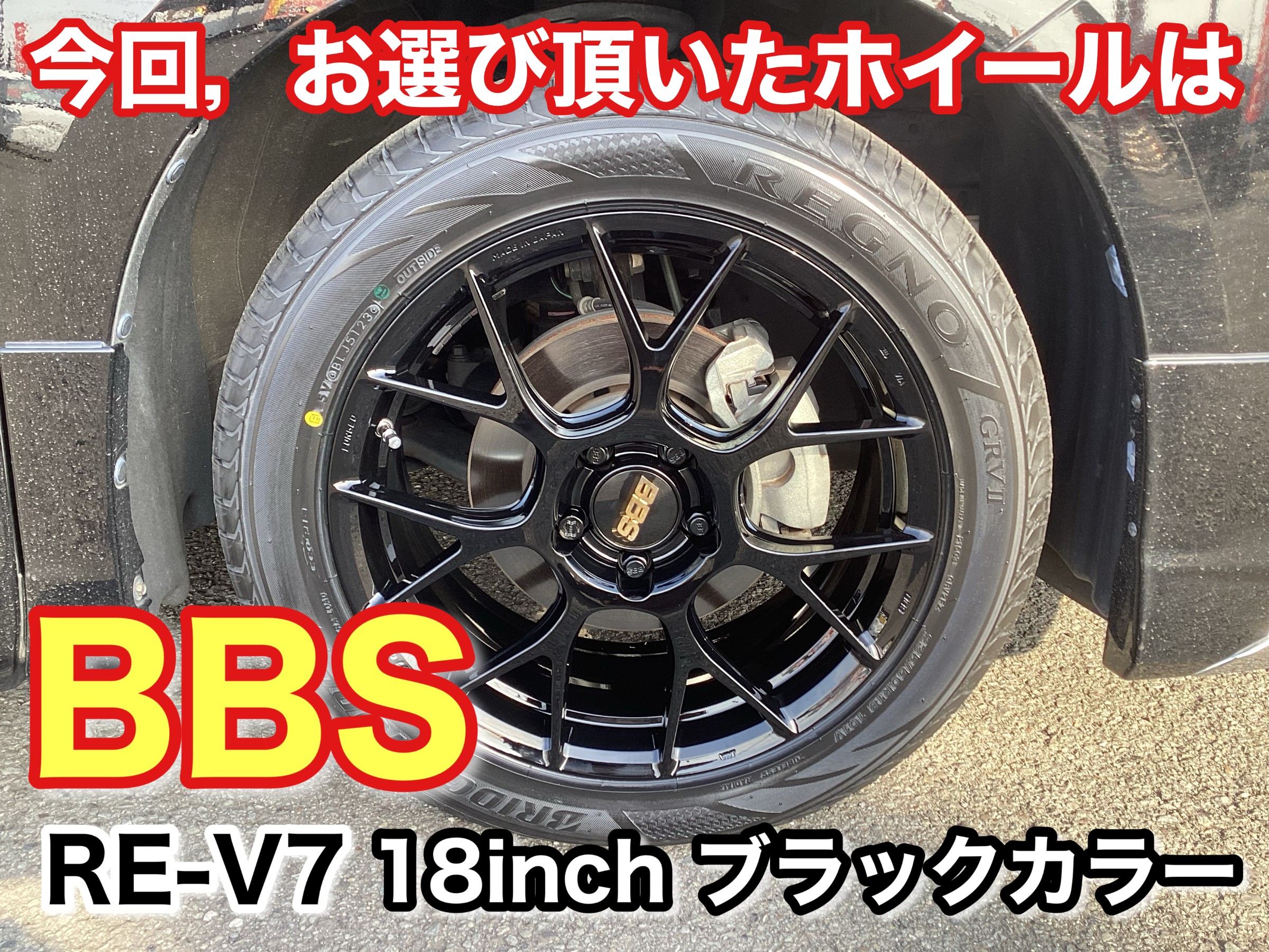 ☆SALE大反響‼☆トヨタ 30系アルファード エグゼクティブラウンジにBBS