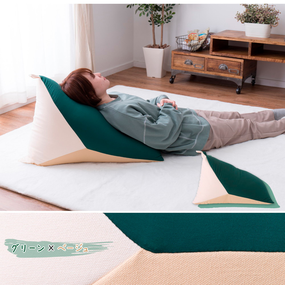 萩原＞ビーズクッション テトラッド | 商品詳細 | 高島屋オンラインストア