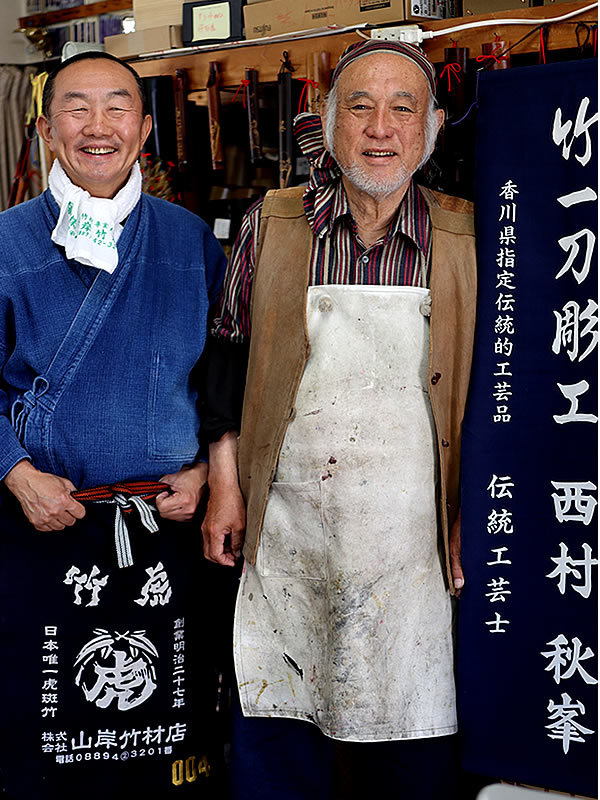 続・香川県指定伝統的工芸品のさぬき竹一刀彫 - 竹虎四代目がゆく！
