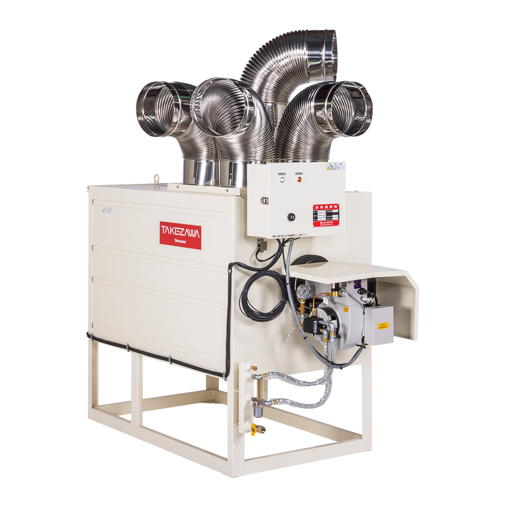 4段サーモ | 製品 | 株式会社タケザワ