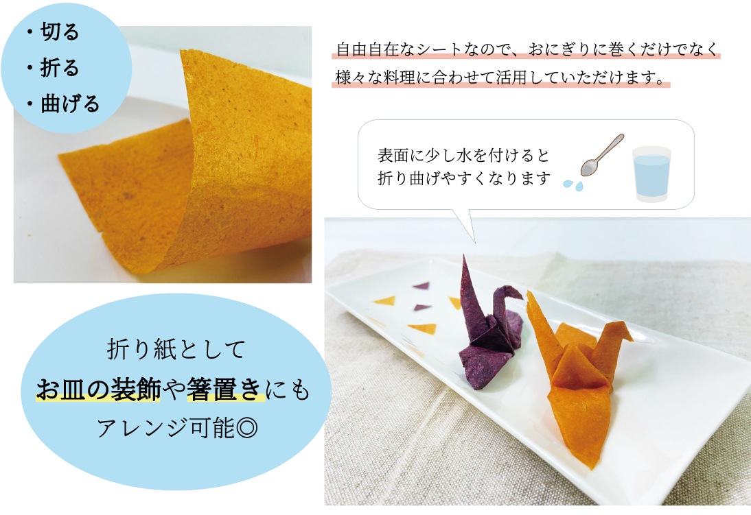 巻くふりかけ｜田中食品株式会社 - ふりかけ、旅行の友、食卓の笑顔と