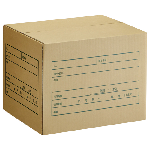 たのめーる】TANOSEE A式文書保存箱 A4・B4用 内寸:W400×D330×H300mm 1