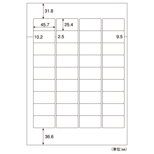 たのめーる】ヒサゴ タックシール(FSC森林認証紙) A4 36面 45.7×25.4mm