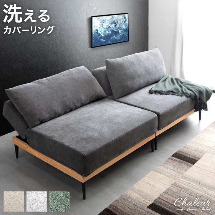 ソファ おしゃれ2人掛け| タンスのゲン 本店【公式】 家具・寝具