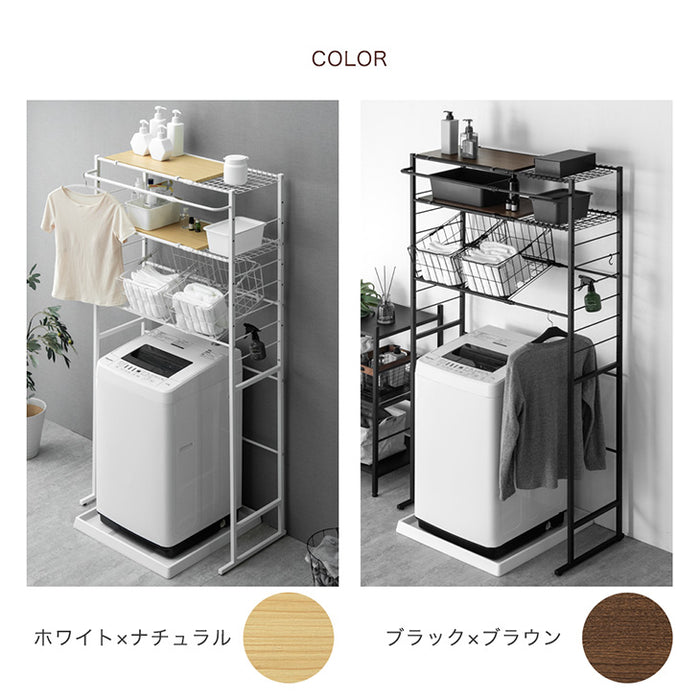 幅66-94cm] 洗濯機収納 洗濯機ラック ランドリーラック 3段 カゴ付き
