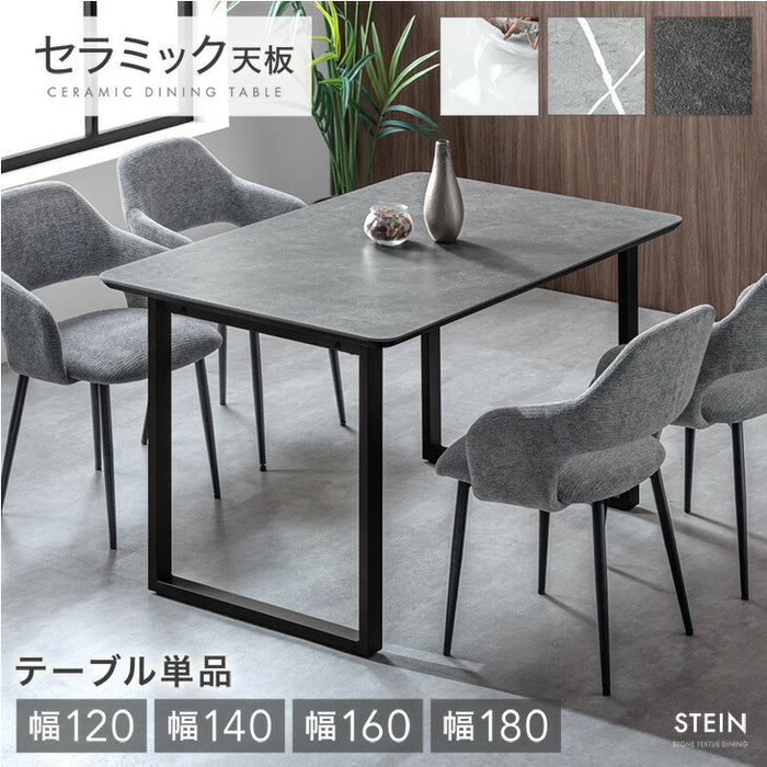 幅180cm]【玄関渡し】 4人掛け セラミック ダイニングテーブル 単品 黒