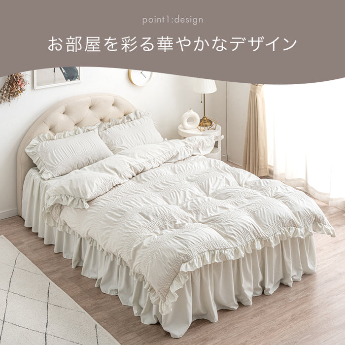 シングル] フリル 掛布団カバー 3点セット 抗菌 防臭 防ダニ ボックス