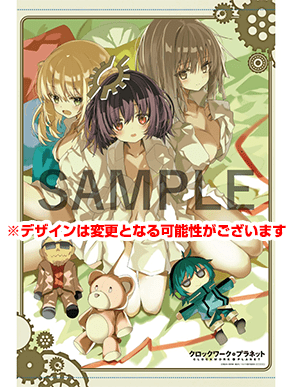 ディスク情報｜クロックワーク・プラネット 公式ホームページ｜TBSテレビ