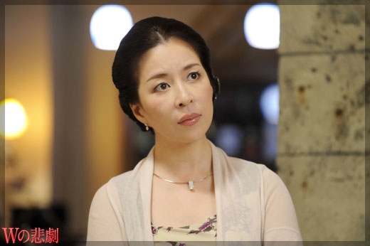 TBS 「 夏樹静子・作家40年記念サスペンス特別企画 『 Wの悲劇 』 」
