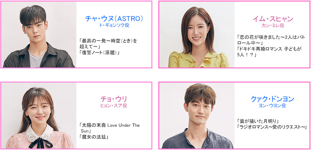 私のIDはカンナム美人