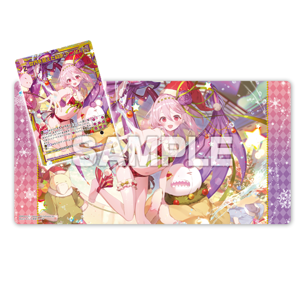 商品詳細 | トレカアイテムくじOnline