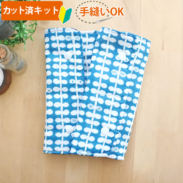 お庭のダック【抱っこ紐よだれカバー】ベビー 手作りキット 作り方