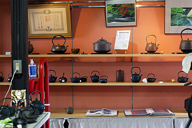 トップページ藤枝工房本場盛岡南部鉄瓶｜本場南部鉄器