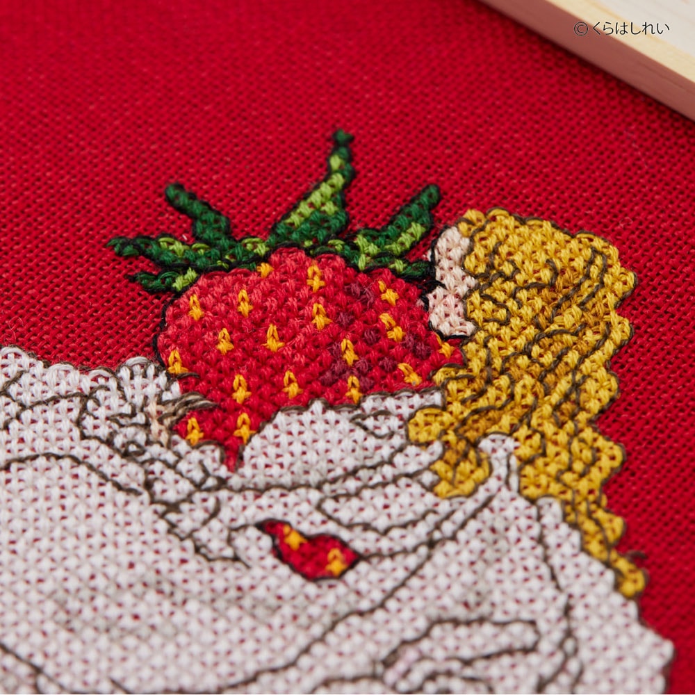 くらはしれいさんのクロスステッチ［苺のケーキ］: キット｜手づくり
