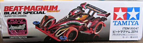 アバンテMk.IIIネロ STARGEK10th ANNIVERSARY、FRPプレートほか - TEA