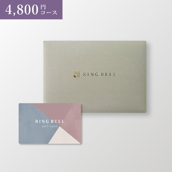 リンベルカタログギフト カードタイプ プレゼンテージ（封筒タイプ