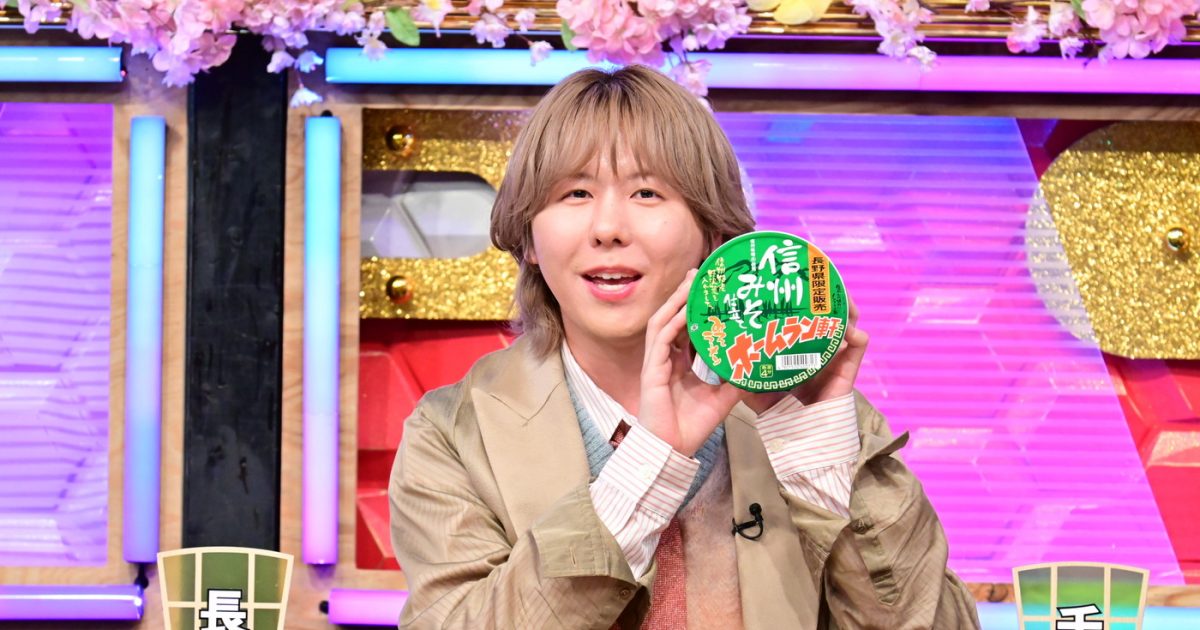 Mrs. GREEN APPLE藤澤涼架＆櫻坂46大園玲『秘密のケンミンSHOW 極SP