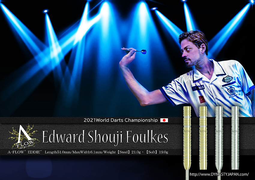 ダーツ バレル ダイナスティー DYNASTY EDDIE エディー エドワード