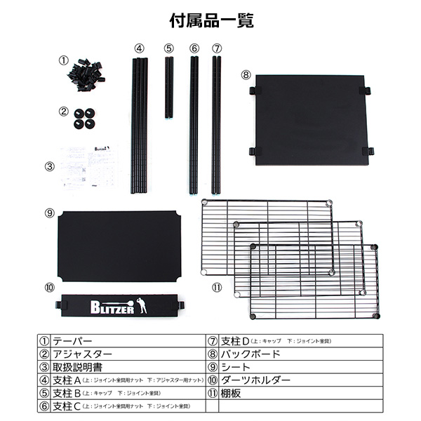 ダーツボードスタンド BLITZER ブリッツァー ブラック ホワイト マルチ