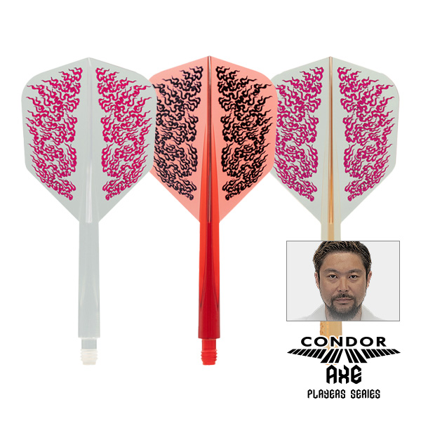 ダーツ フライト CONDOR AXE 和炎 山田勇樹 選手モデル コンドル