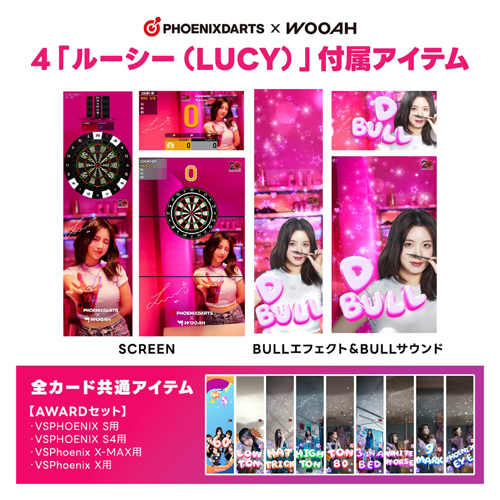 数量限定】ダーツ フェニックスカード デジコン付きPHOENicA WOOAH