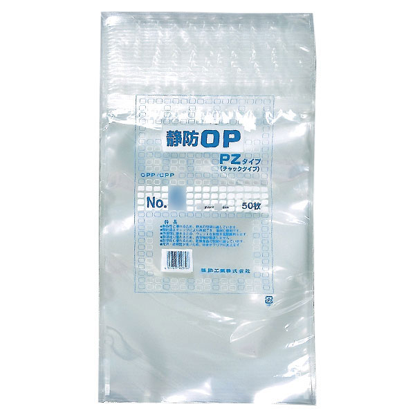 静防OP PZタイプ規格袋 - 袋とシーラーの通販テンポアップ