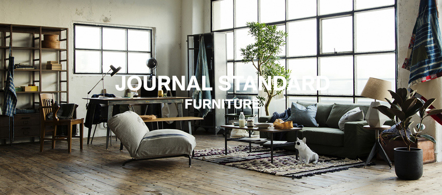 Journal Standard Furniture / ジャーナルスタンダードファニチャー