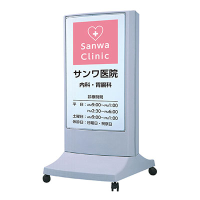 電飾スタンド看板】三和サインワークス 樹脂サインスタンドLED LLT59